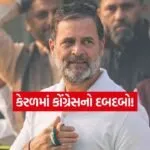 india 6