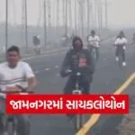 Cyclothon Jamnagar