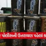 Chinese Manja rajkot 1