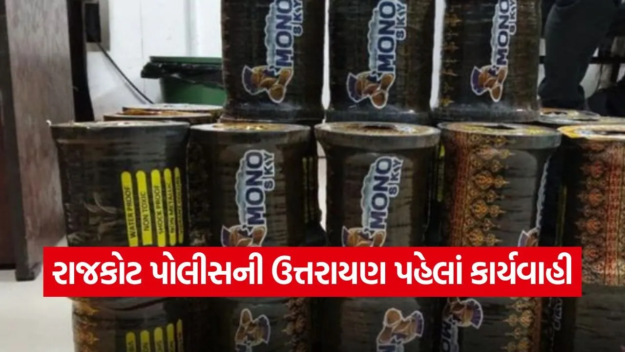 Chinese Manja rajkot 1.jpg