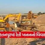 illegal sand mining pavijetpur