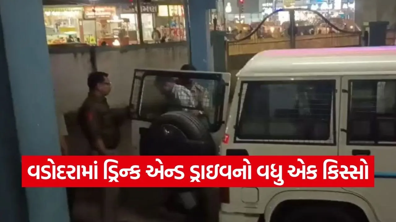 drink and drive accident Vadodara.jpg