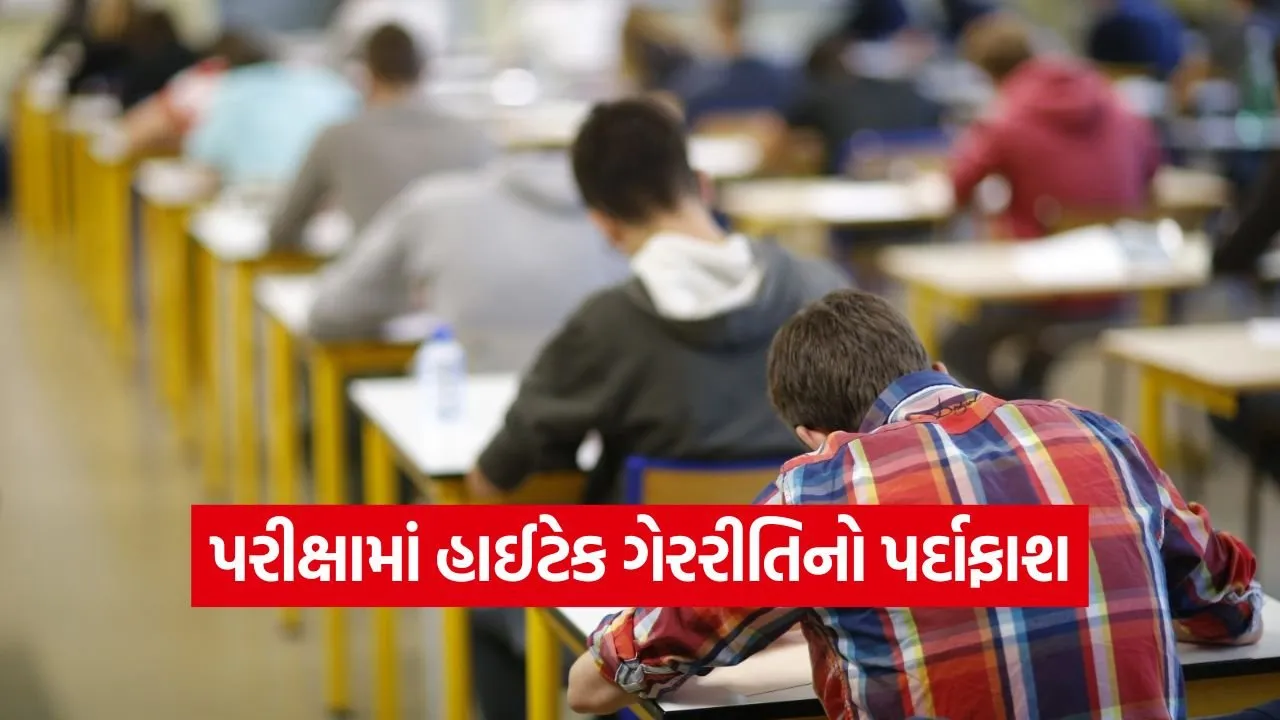ChatGPT exam cheating Surat 1.jpg
