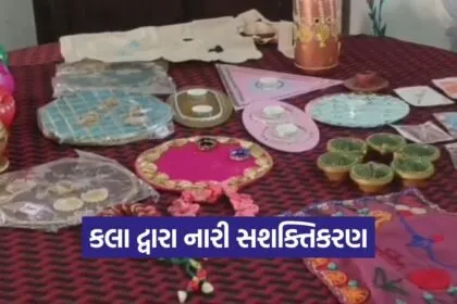 women empowerment Gujarat 1