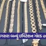 bagasara imitation gold jewelry 1
