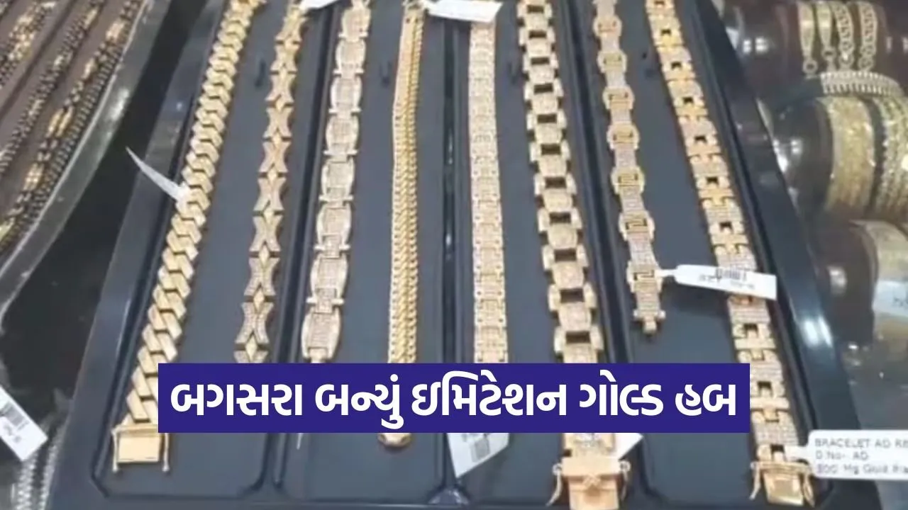 bagasara imitation gold jewelry 1.jpg