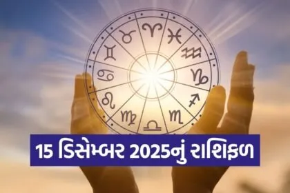 horoscope