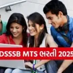 DSSSB MTS Vacancy 2025