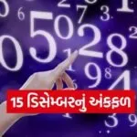 Numerology Horoscope