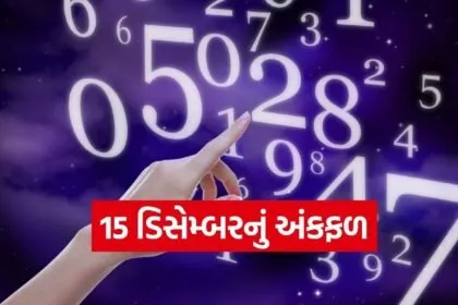 Numerology Horoscope