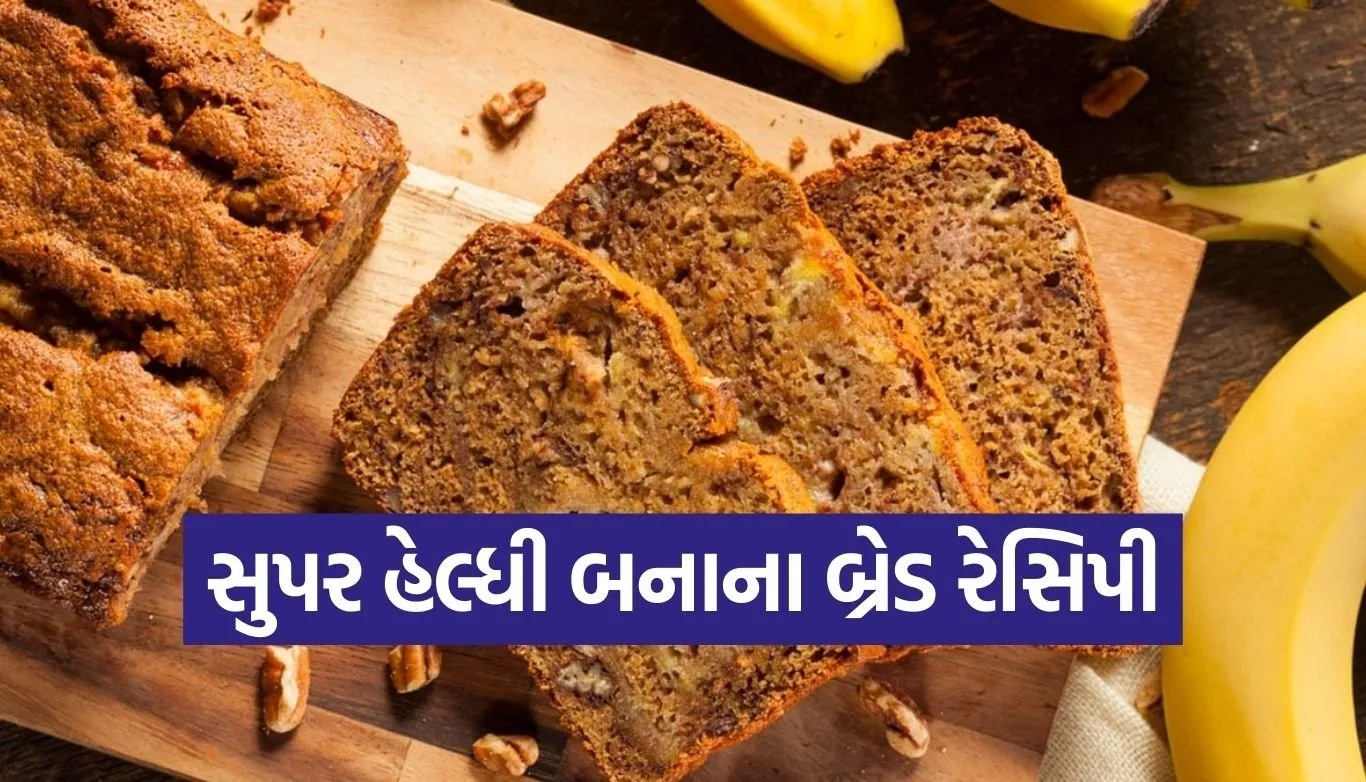 Banana Bread