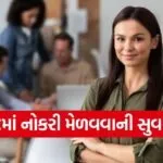 UPSC