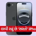 iPhone 17e