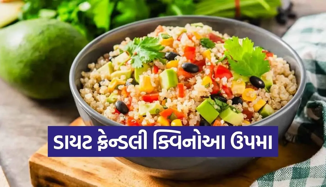 Quinoa Upma