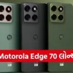Motorola Edge 70