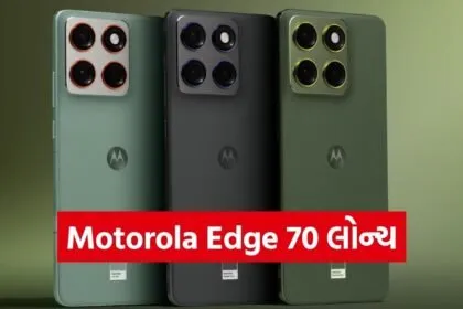 Motorola Edge 70