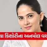 Jaya Kishori