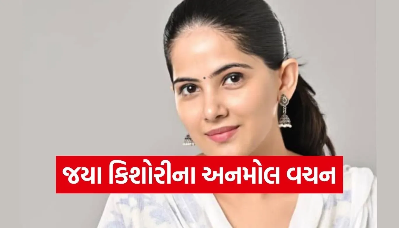 Jaya Kishori