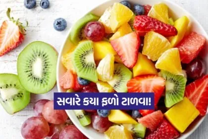 fruit