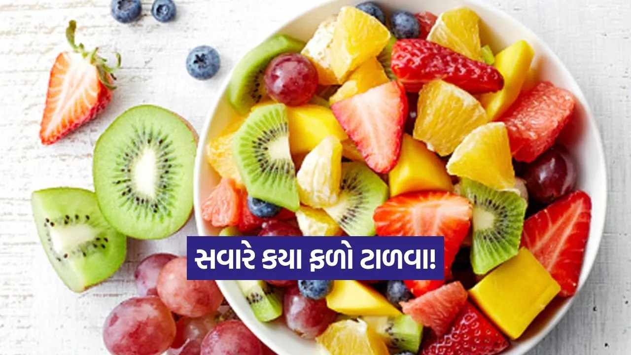 fruit.jpg
