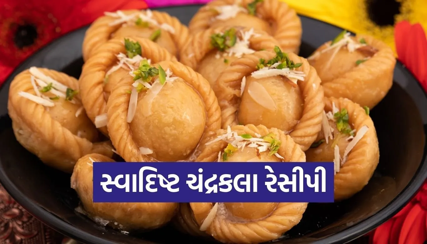 Chandrakala Recipe
