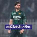 aafridi