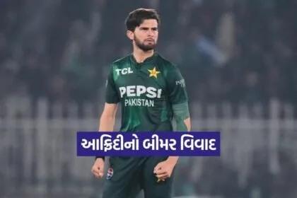 aafridi