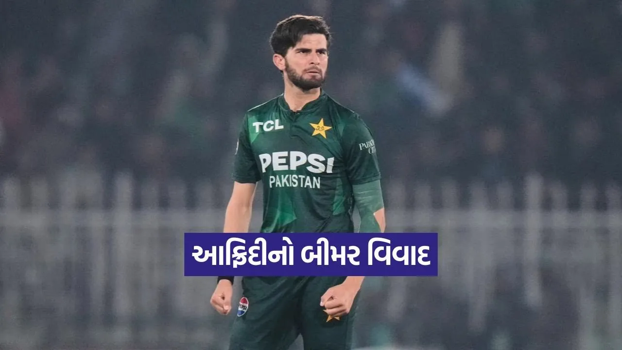 aafridi.jpg
