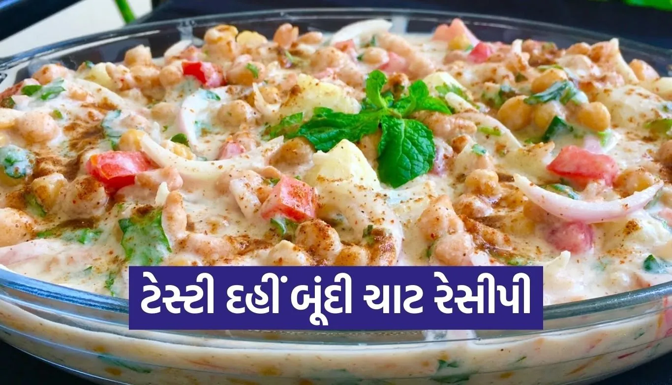 Dahi Boondi Chaat Recipe