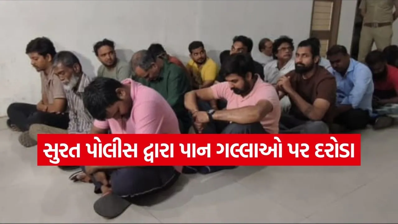 surat .jpg