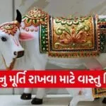Kamdhenu statue