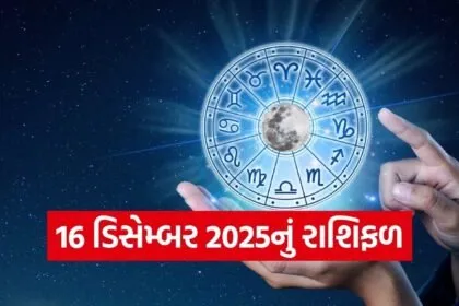 Horoscope