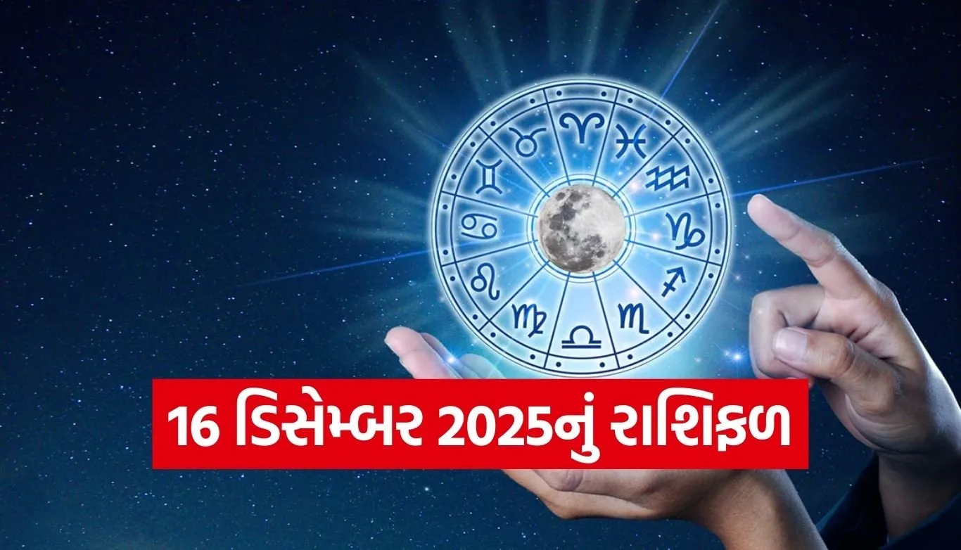Horoscope