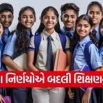 CBSE