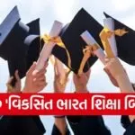 Viksit Bharat