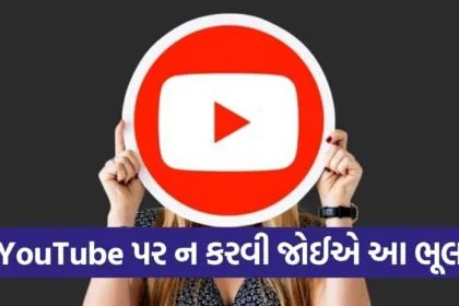 YouTube Monetization