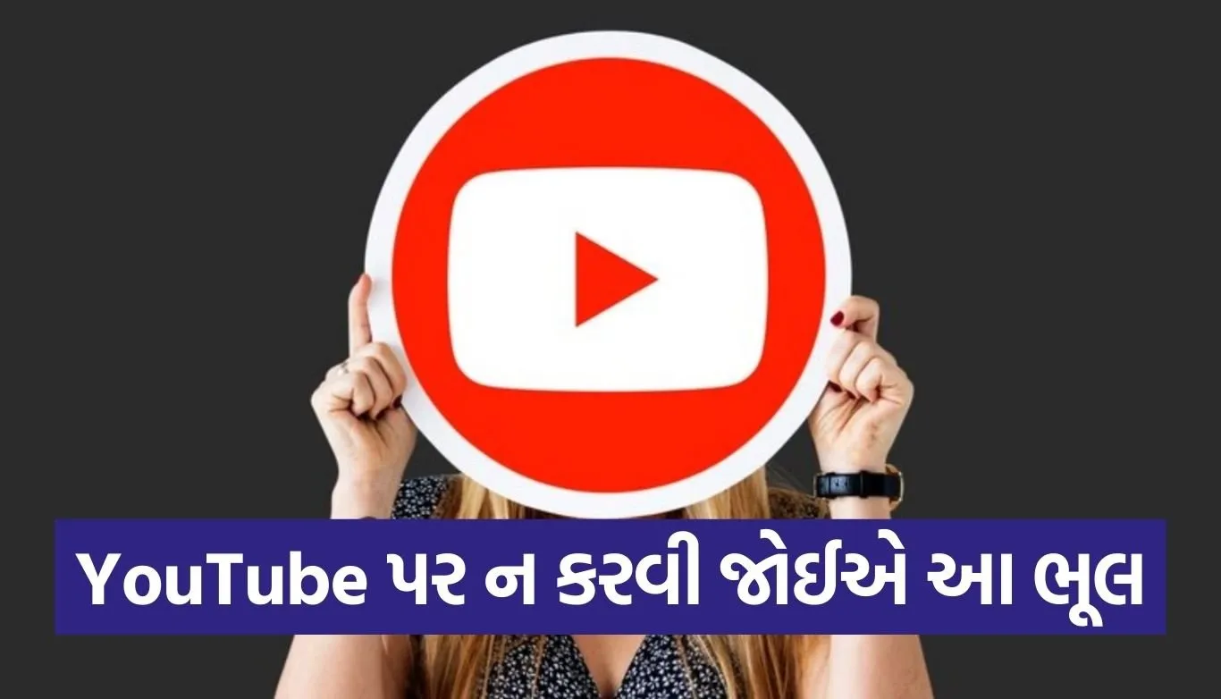 YouTube Monetization