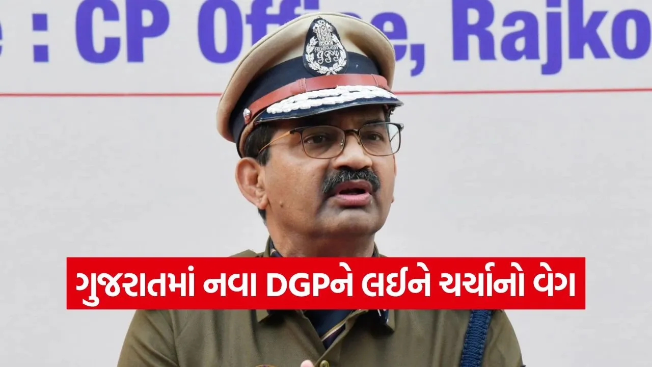 Gujarat DGP appointment.jpg