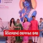 Adani Foundation 1