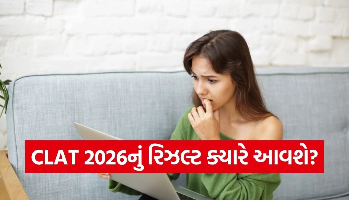 CLAT Result 2026