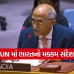 UN