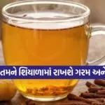 tea3