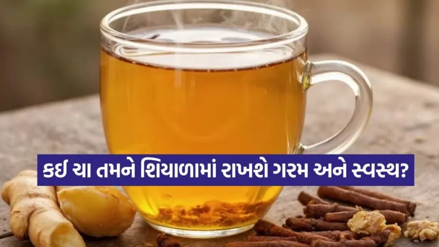 tea3