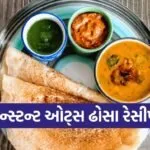 Oats Dosa Recipe