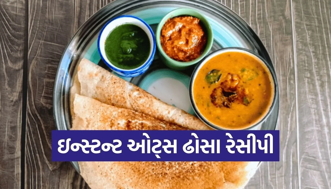 Oats Dosa Recipe