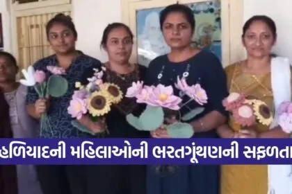 Women Empowerment