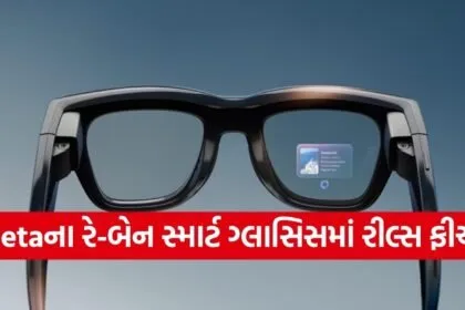 Meta's smart glasses
