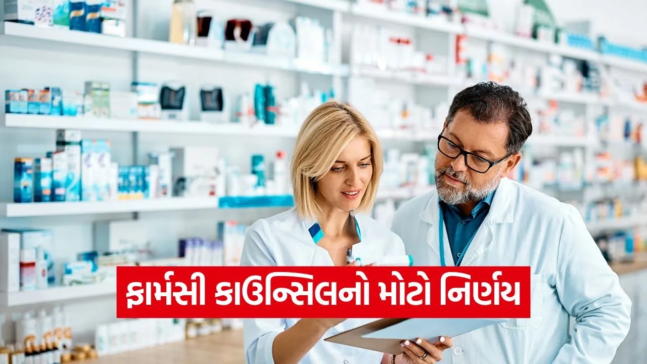 Pharmacy Regulation 1.jpg