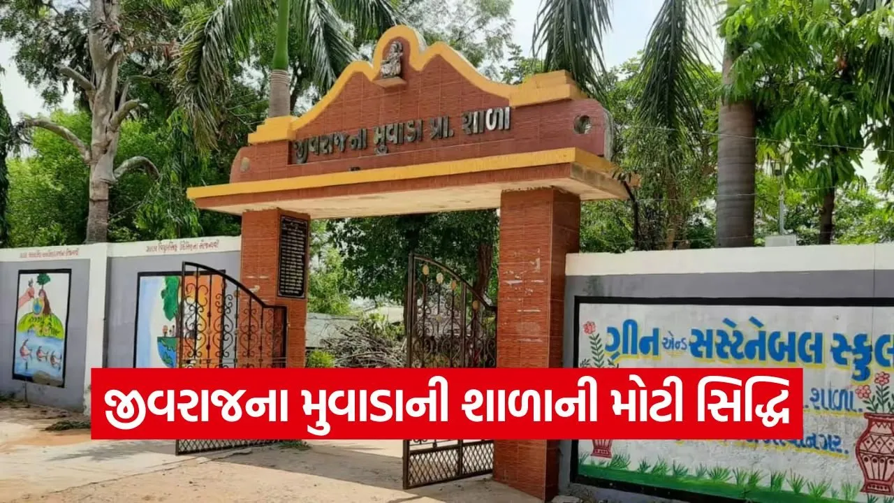 Green School Award 1.jpg