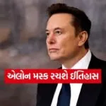 INDIA 1